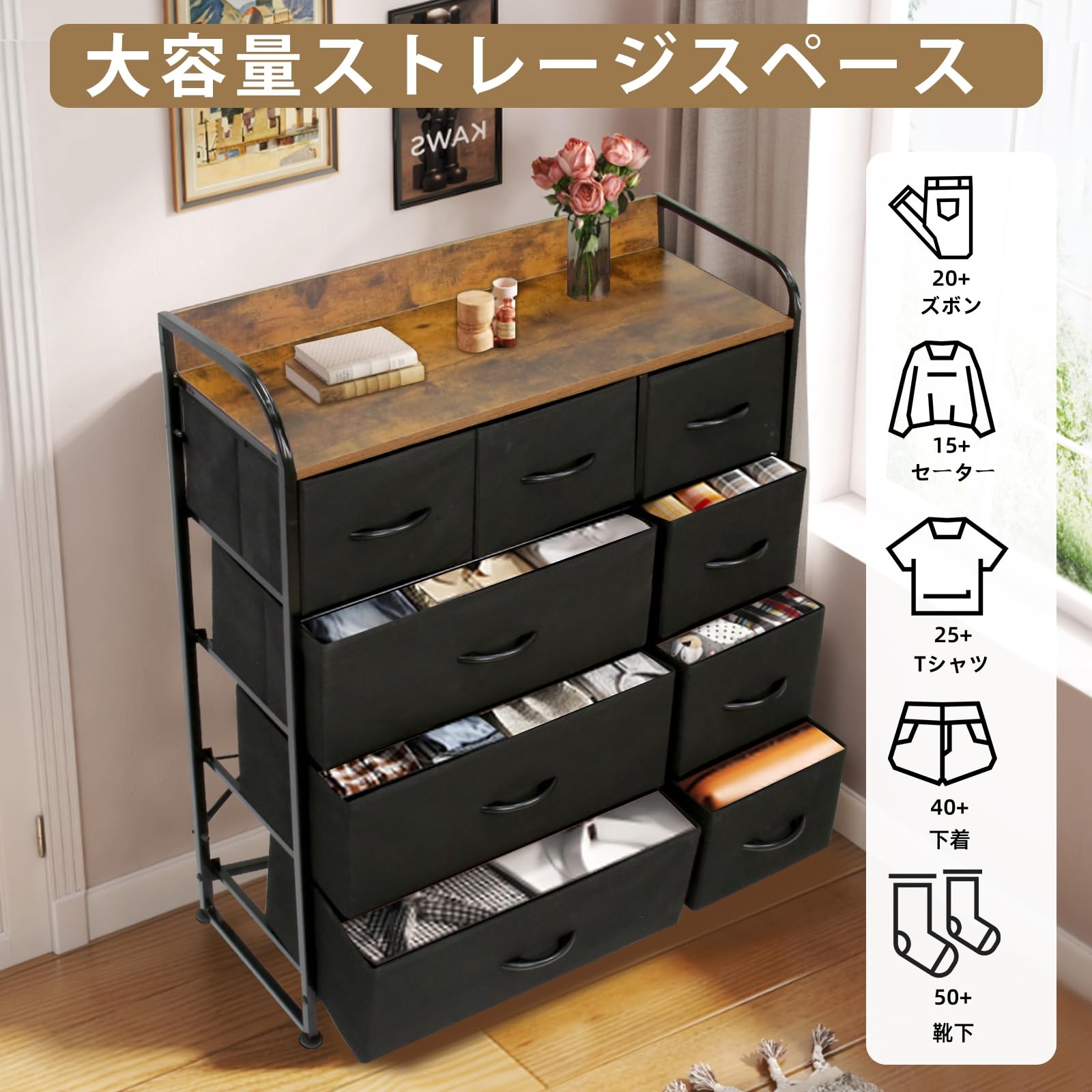 タンス 収納 チェスト 布製 引き出し 洋服収納 リビング収納 大容量 衣類収納 洋服タンス 衣装棚 箪笥 木製天板付き 簡単組立 多機能 転倒防止 AG-CTG01 (4段9杯 白+白)