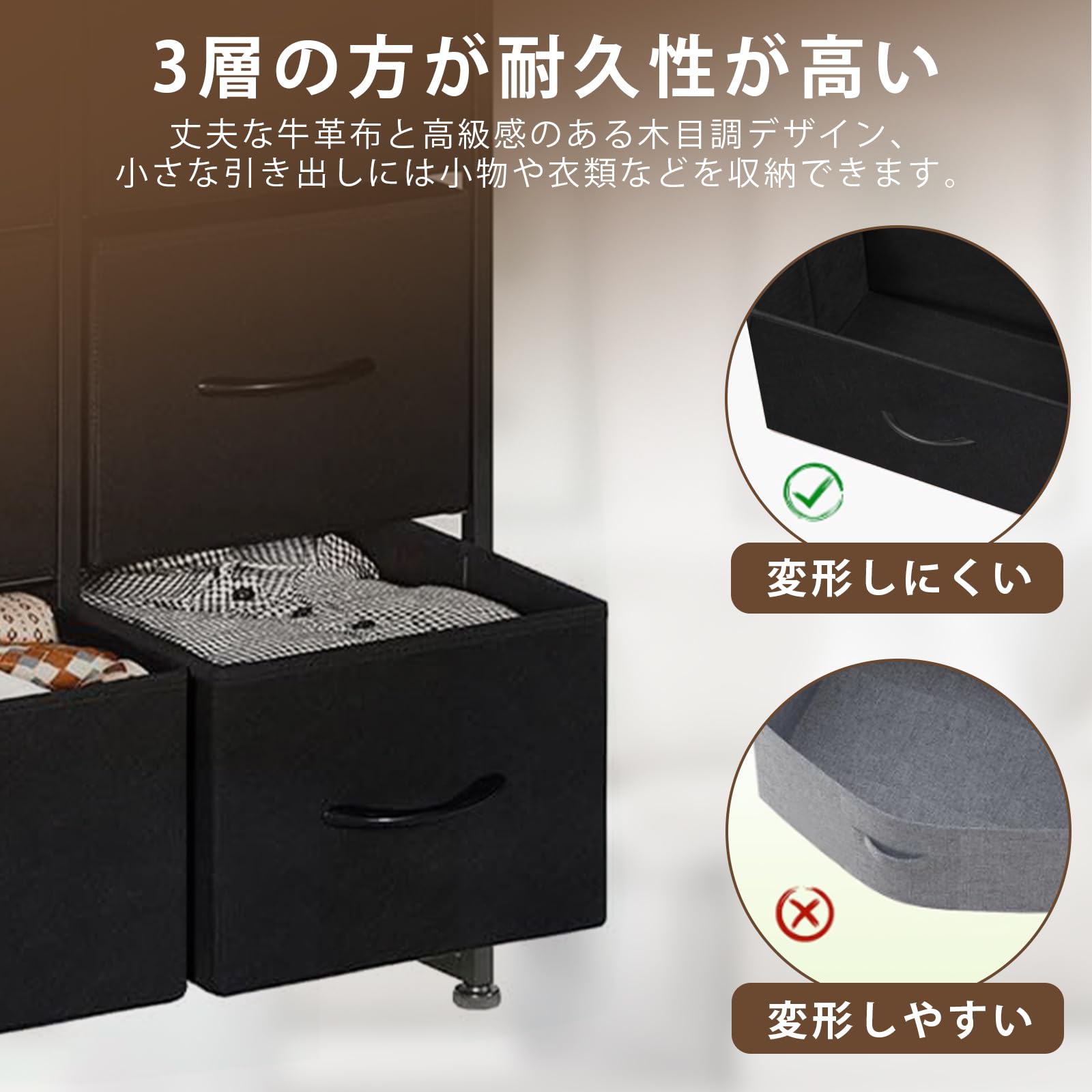 タンス 収納 チェスト 布製 引き出し 洋服収納 リビング収納 大容量 衣類収納 洋服タンス 衣装棚 箪笥 木製天板付き 簡単組立 多機能 転倒防止 AG-CTG01 (4段9杯 白+白)