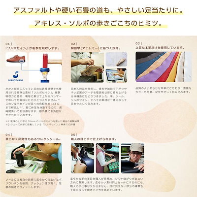 お得国産 アキレスソルボC 420 ローズメタ A : シューズ 得価定番