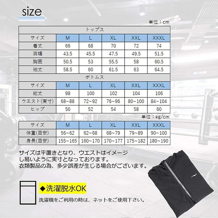 上下 メンズ サウナスーツ 大量発汗 洗濯可 ダイエット セット ランニングウ 上下 メンズ サウナスーツ 大量発汗 洗濯可 ダイエット セット ランニングウ