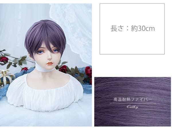 【新品】ウィッグ メンズ 男装 短髪 かつら フルウィッグ ショートウィッグ コスプレウィッグ 可愛い ショート ショートヘア 演劇 自然 前髪あり コスプレ おしゃれ かっこいい 可愛い 耐熱ウィッ 【新品】ウィッグ メンズ 男装 短髪 かつら フルウィッグ ショートウィッグ コスプレウィッグ 可愛い ショート ショートヘア 演劇 自然 前髪あり コスプレ おしゃれ かっこいい 可愛い 耐熱ウィッ