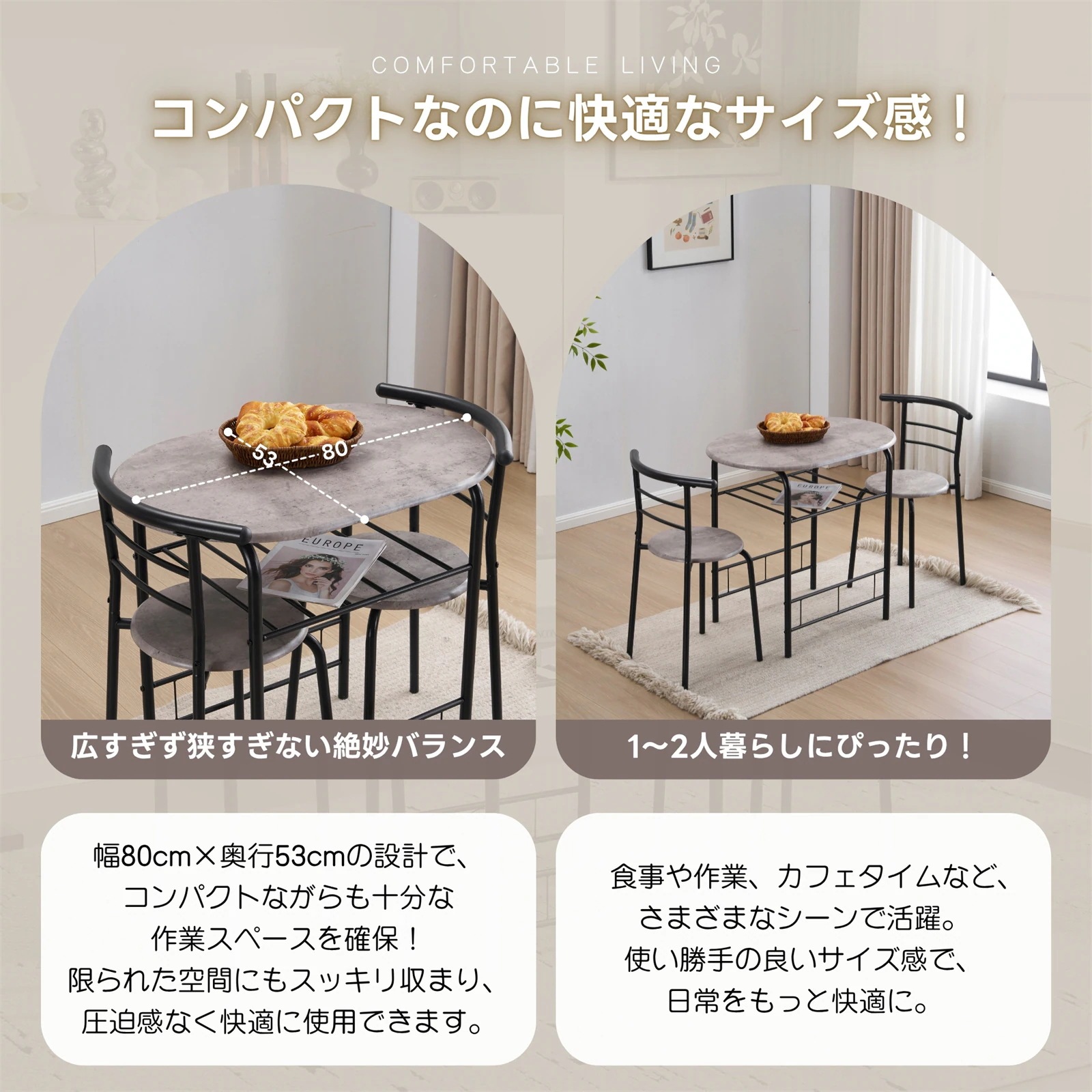 【日本国内出荷-3日で配達】楕円形 ダイニング 3点セット ダイニングテーブル ダイニングセット 食卓 チェア2脚 コンパクトサイズ 2人掛け おしゃれ コンパクト 木目調 DJYC14 【日本国内出荷-3日で配達】楕円形 ダイニング 3点セット ダイニングテーブル ダイニングセット 食卓 チェア2脚 コンパクトサイズ 2人掛け おしゃれ コンパクト 木目調 DJYC14