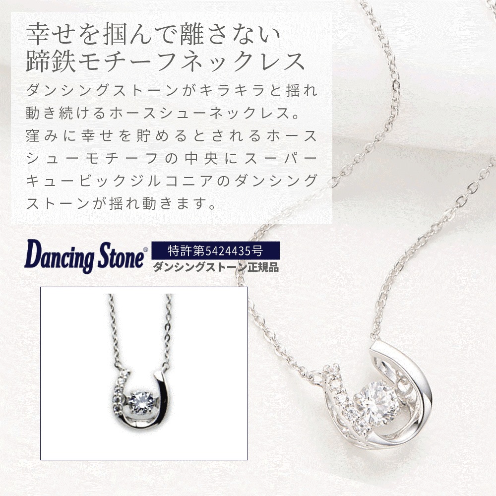 ネックレス レディース シルバー925製 シルバー キュービックジルコニア 馬蹄 蹄鉄 ホースシュー ネックレス レディース シルバー925製 シルバー キュービックジルコニア 馬蹄 蹄鉄 ホースシュー