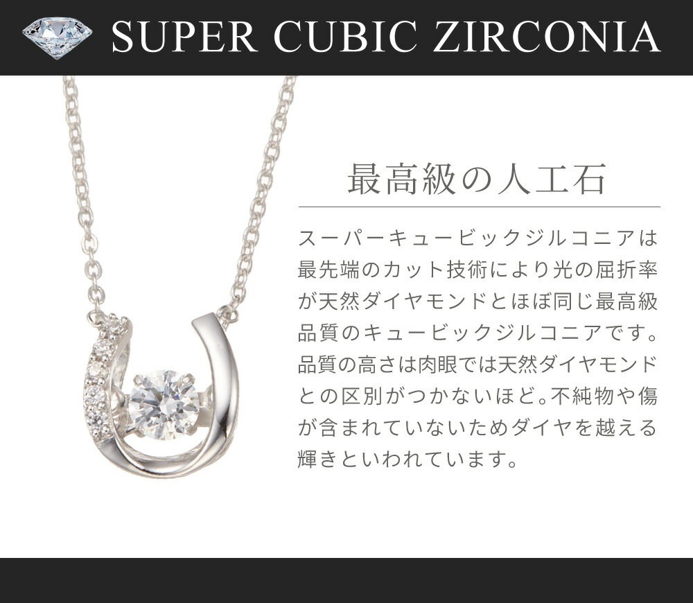 ネックレス レディース シルバー925製 シルバー キュービックジルコニア 馬蹄 蹄鉄 ホースシュー ネックレス レディース シルバー925製 シルバー キュービックジルコニア 馬蹄 蹄鉄 ホースシュー