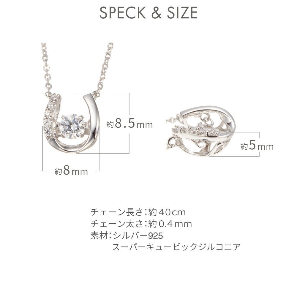 ネックレス レディース シルバー925製 シルバー キュービックジルコニア 馬蹄 蹄鉄 ホースシュー ネックレス レディース シルバー925製 シルバー キュービックジルコニア 馬蹄 蹄鉄 ホースシュー