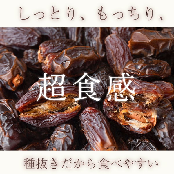 ドライフルーツ8点 51sk+yCNu-L._UF1000,1000_QL80_.jpg