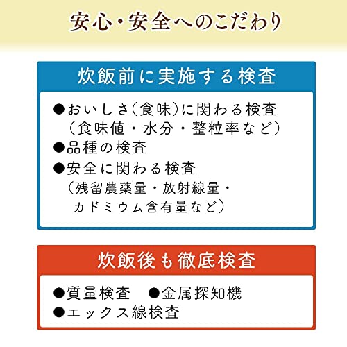 [Amazonブランド] Happy Belly パックご飯 北海道産 ゆめぴりか 180g 24個 国産米 100% 低温製法米