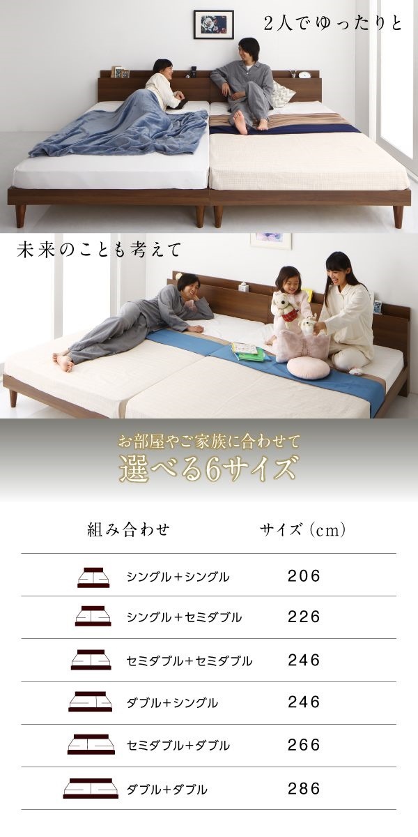 棚/コンセント付き ツイン連結すのこベッド [トレラント] [プレミアムボンネルコイルマットレス付き] ワイドK220（S+SD） [フレーム色]ブラック [マットレス色]ホワイト