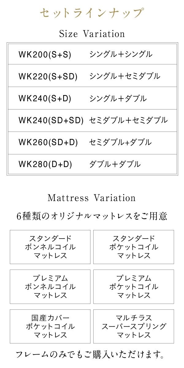 棚/コンセント付き ツイン連結すのこベッド [トレラント] [プレミアムボンネルコイルマットレス付き] ワイドK220（S+SD） [フレーム色]ブラック [マットレス色]ホワイト