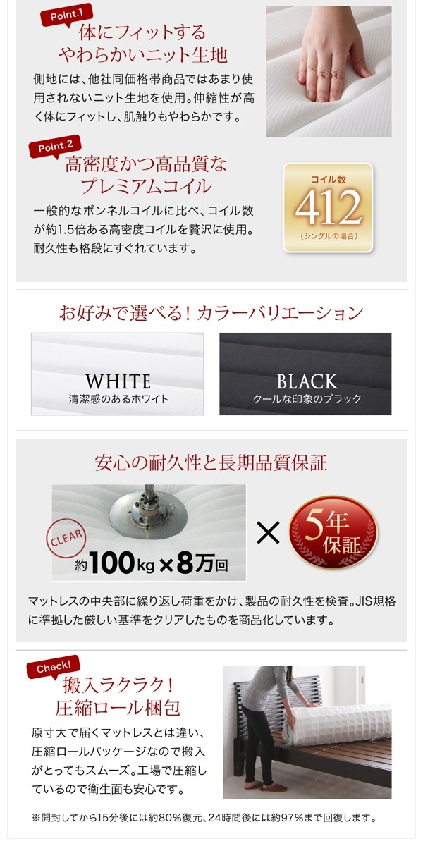 棚/コンセント付き ツイン連結すのこベッド [トレラント] [プレミアムボンネルコイルマットレス付き] ワイドK220（S+SD） [フレーム色]ブラック [マットレス色]ホワイト