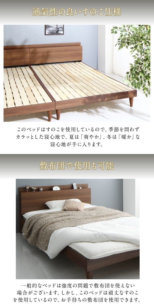 棚/コンセント付き ツイン連結すのこベッド [トレラント] [プレミアムボンネルコイルマットレス付き] ワイドK220（S+SD） [フレーム色]ブラック [マットレス色]ホワイト