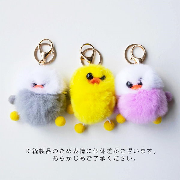 Amazon.co.jp: IU 아이유 ファンコンサート 特典 グッズ ひよこ