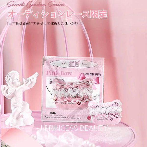Qoo10] JUDYDOLL 【限定商品】 コスメ福袋 3点 5点 限