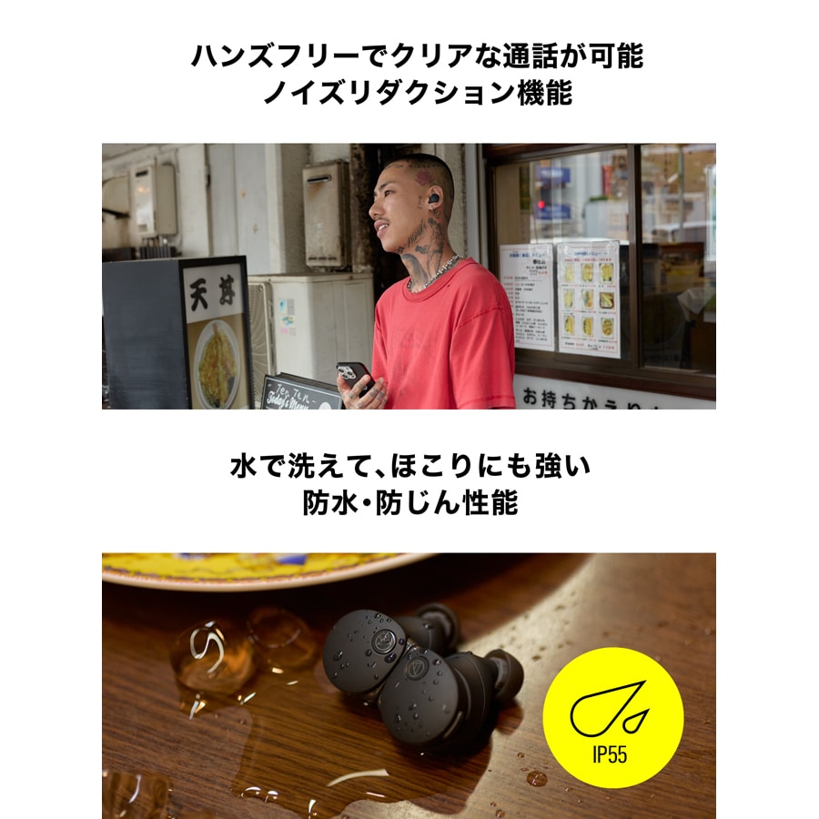 オーディオテクニカ ATH-CKS50TW2-GR ノイズキャンセリング機能搭載完全ワイヤレス　Bluetoothイヤホン(グリーン) ATHCKS50TW2GR