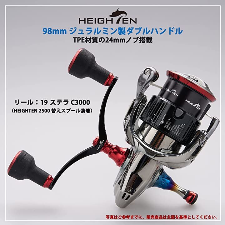 98mm リール ハンドル シマノ SHIMANO ダイワ DAIWA 通用 スピニングリール TPE Series(ブラック＆レッド)