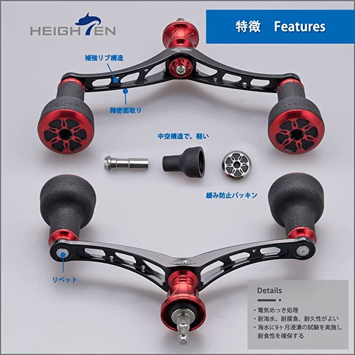 98mm リール ハンドル シマノ SHIMANO ダイワ DAIWA 通用 スピニングリール TPE Series(ブラック＆レッド)