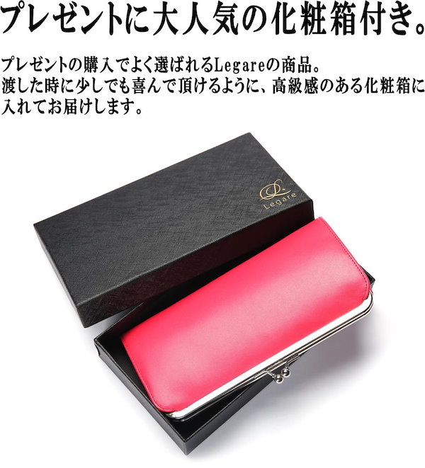 Qoo10] レガーレ 財布 がま口 長財布 レディース ギャル