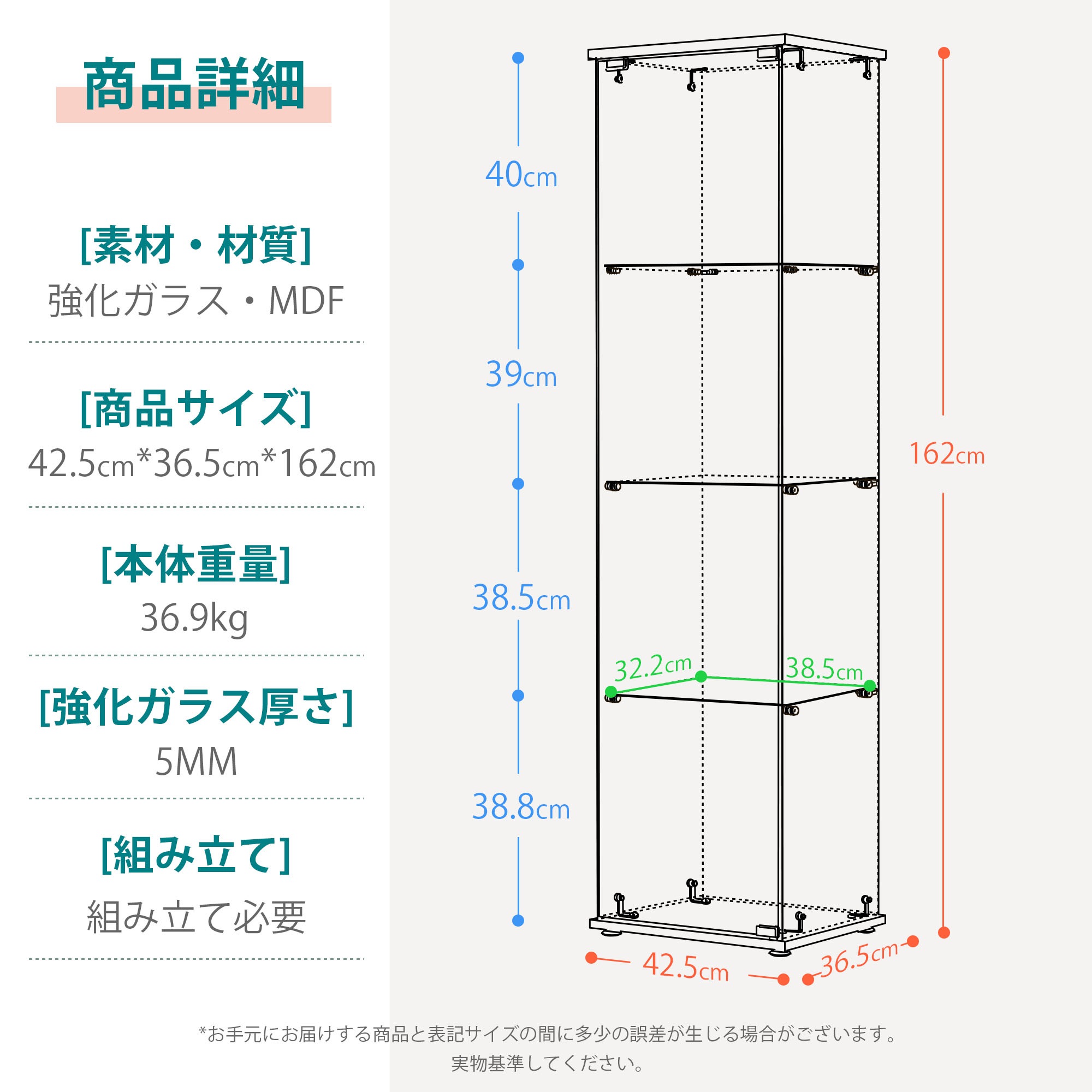 【大好評！最安値挑戦!】【国内即発送】コレクションケース ガラスディスプレイキャビネット フィギュアケース 4段 ホワイト 強化ガラス 全面ガラス サイズ:幅42.5×奥行36.5×高さ162cm