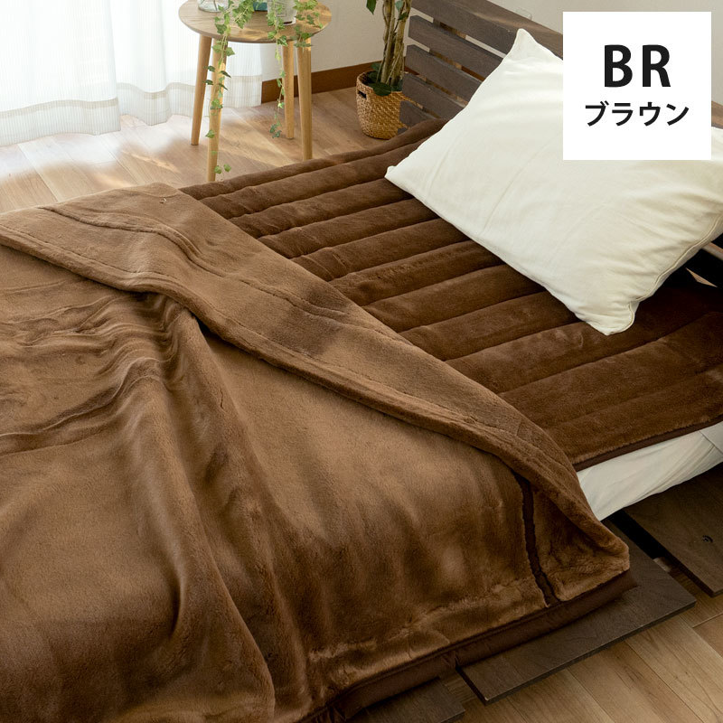 当店限定品 西川 国産 毛布 掛け敷きセット オフホワイト ブラウン 無地カラー シングル 2枚合わせ毛布 毛布敷きパッド 泉大津 洗濯OK 10-COLORSET こだわり安眠館 当店限定品 西川 国産 毛布 掛け敷きセット オフホワイト ブラウン 無地カラー シングル 2枚合わせ毛布 毛布敷きパッド 泉大津 洗濯OK 10-COLORSET こだわり安眠館