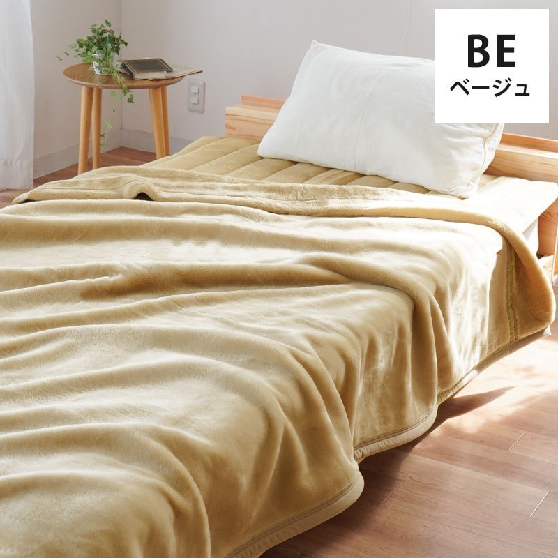 当店限定品 西川 国産 毛布 掛け敷きセット オフホワイト ブラウン 無地カラー シングル 2枚合わせ毛布 毛布敷きパッド 泉大津 洗濯OK 10-COLORSET こだわり安眠館 当店限定品 西川 国産 毛布 掛け敷きセット オフホワイト ブラウン 無地カラー シングル 2枚合わせ毛布 毛布敷きパッド 泉大津 洗濯OK 10-COLORSET こだわり安眠館