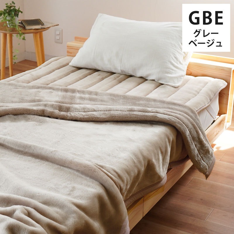 当店限定品 西川 国産 毛布 掛け敷きセット オフホワイト ブラウン 無地カラー シングル 2枚合わせ毛布 毛布敷きパッド 泉大津 洗濯OK 10-COLORSET こだわり安眠館 当店限定品 西川 国産 毛布 掛け敷きセット オフホワイト ブラウン 無地カラー シングル 2枚合わせ毛布 毛布敷きパッド 泉大津 洗濯OK 10-COLORSET こだわり安眠館