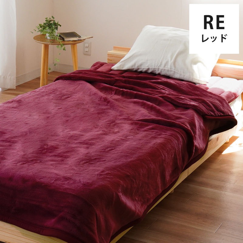 当店限定品 西川 国産 毛布 掛け敷きセット オフホワイト ブラウン 無地カラー シングル 2枚合わせ毛布 毛布敷きパッド 泉大津 洗濯OK 10-COLORSET こだわり安眠館 当店限定品 西川 国産 毛布 掛け敷きセット オフホワイト ブラウン 無地カラー シングル 2枚合わせ毛布 毛布敷きパッド 泉大津 洗濯OK 10-COLORSET こだわり安眠館