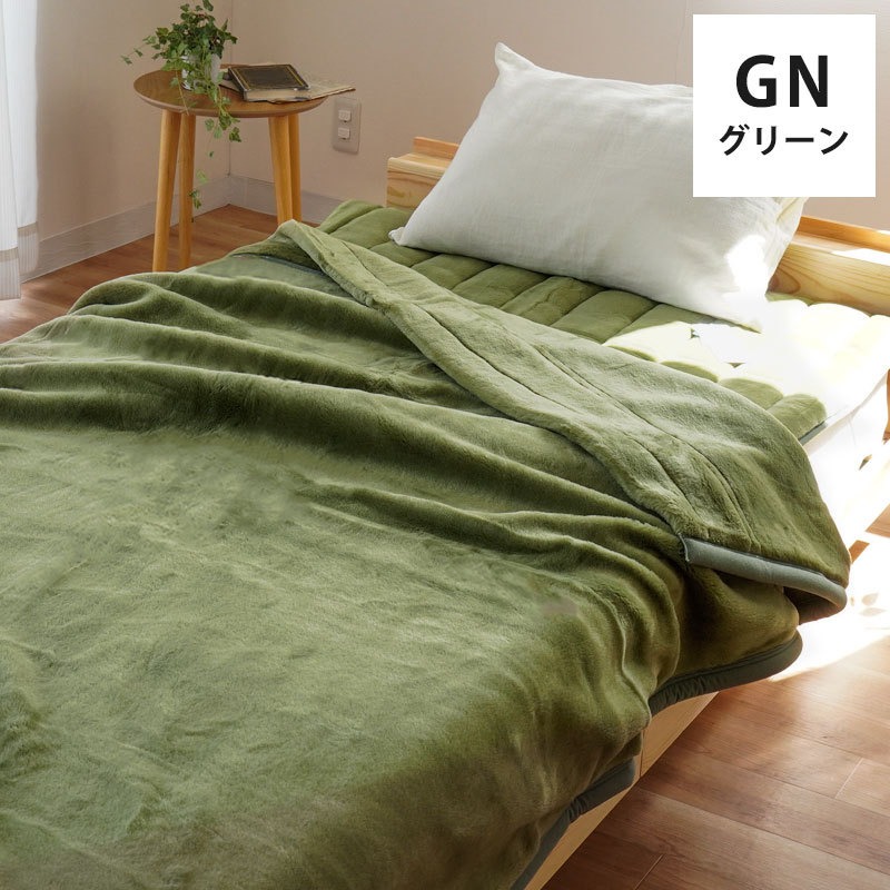 当店限定品 西川 国産 毛布 掛け敷きセット オフホワイト ブラウン 無地カラー シングル 2枚合わせ毛布 毛布敷きパッド 泉大津 洗濯OK 10-COLORSET こだわり安眠館 当店限定品 西川 国産 毛布 掛け敷きセット オフホワイト ブラウン 無地カラー シングル 2枚合わせ毛布 毛布敷きパッド 泉大津 洗濯OK 10-COLORSET こだわり安眠館