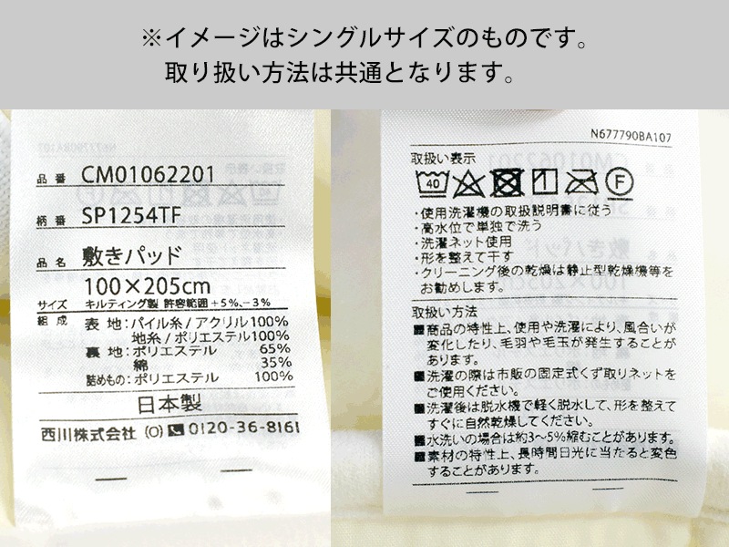 当店限定品 西川 国産 毛布 掛け敷きセット オフホワイト ブラウン 無地カラー シングル 2枚合わせ毛布 毛布敷きパッド 泉大津 洗濯OK 10-COLORSET こだわり安眠館 当店限定品 西川 国産 毛布 掛け敷きセット オフホワイト ブラウン 無地カラー シングル 2枚合わせ毛布 毛布敷きパッド 泉大津 洗濯OK 10-COLORSET こだわり安眠館