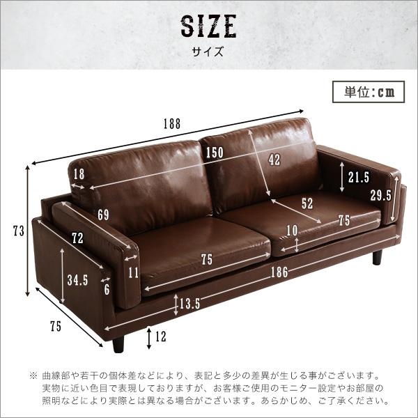 3人掛けヴィンテージソファ 【Winedy-ワインディ-】 3人掛けヴィンテージソファ 【Winedy-ワインディ-】