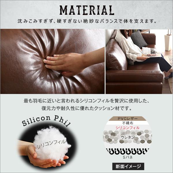 3人掛けヴィンテージソファ 【Winedy-ワインディ-】 3人掛けヴィンテージソファ 【Winedy-ワインディ-】