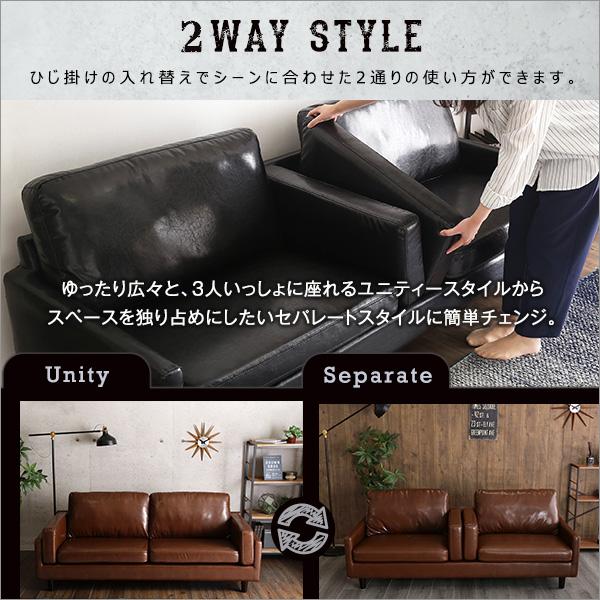 3人掛けヴィンテージソファ 【Winedy-ワインディ-】 3人掛けヴィンテージソファ 【Winedy-ワインディ-】