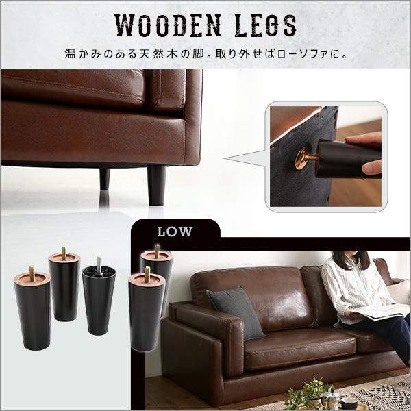 3人掛けヴィンテージソファ 【Winedy-ワインディ-】 3人掛けヴィンテージソファ 【Winedy-ワインディ-】