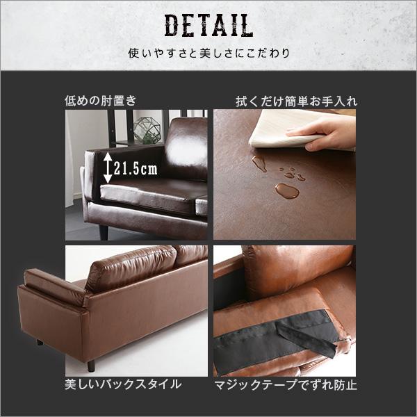 3人掛けヴィンテージソファ 【Winedy-ワインディ-】 3人掛けヴィンテージソファ 【Winedy-ワインディ-】