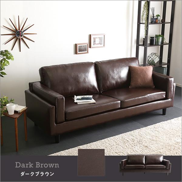 3人掛けヴィンテージソファ 【Winedy-ワインディ-】 3人掛けヴィンテージソファ 【Winedy-ワインディ-】