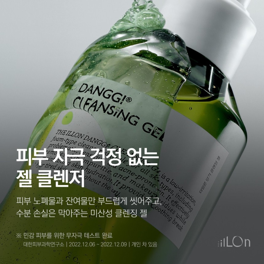 Qoo10] ILLON 【20%OFF 全ブランド跨ぎ割引】 イ