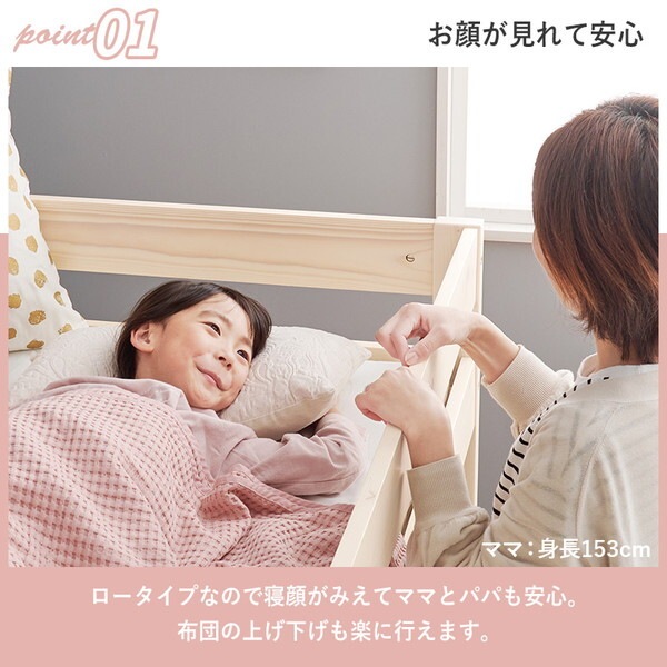 WB-7719SWS1180 ホワイトウォッシュ マットレス付ロフトベッド メーカー直送