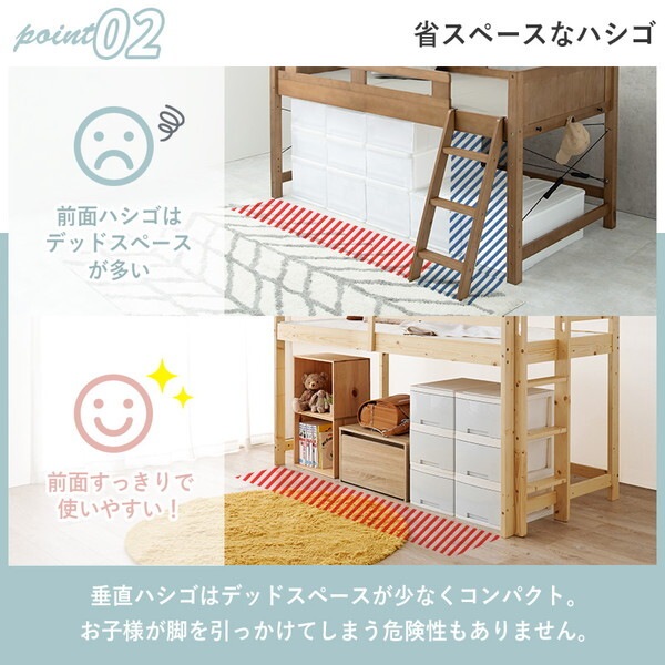 WB-7719SWS1180 ホワイトウォッシュ マットレス付ロフトベッド メーカー直送