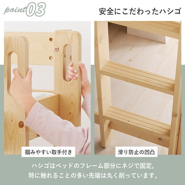 WB-7719SWS1180 ホワイトウォッシュ マットレス付ロフトベッド メーカー直送