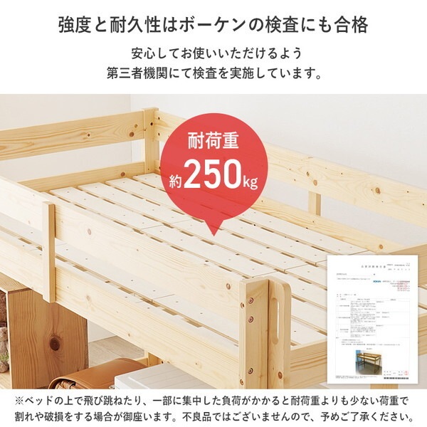 WB-7719SWS1180 ホワイトウォッシュ マットレス付ロフトベッド メーカー直送