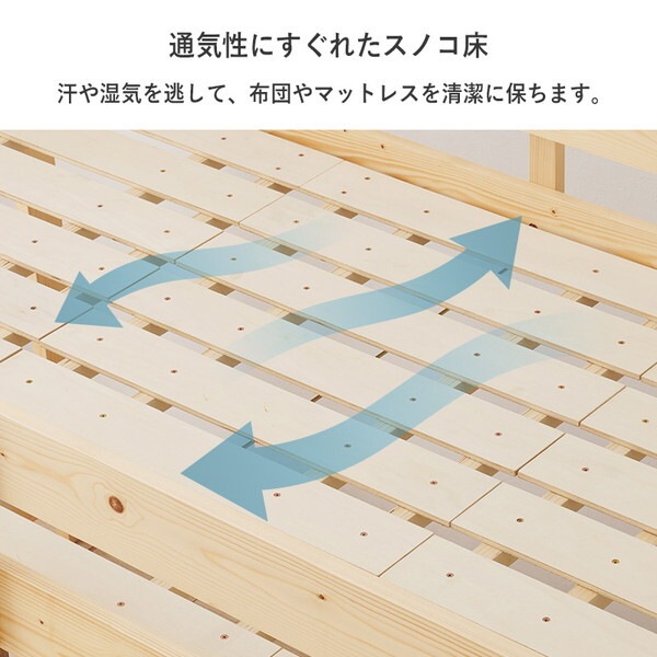 WB-7719SWS1180 ホワイトウォッシュ マットレス付ロフトベッド メーカー直送