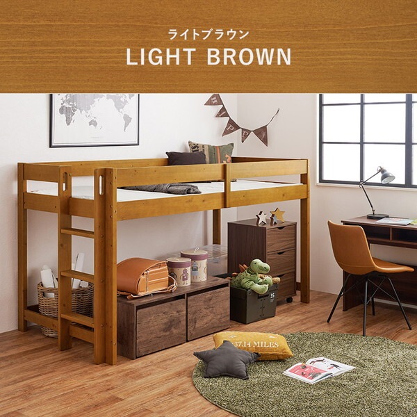 WB-7719SWS1180 ホワイトウォッシュ マットレス付ロフトベッド メーカー直送
