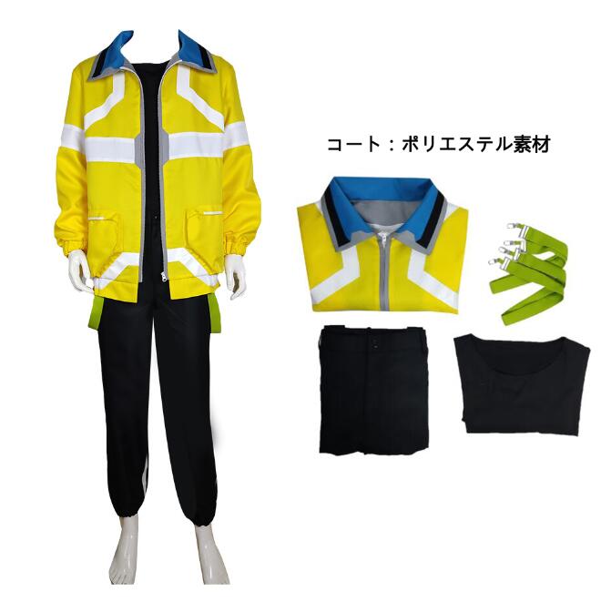 Cyberpunk: Edgerunners サイバーパンクエッジランナーズ デイビッドマルティネス コスプレ衣装 コスチューム イベント ハロウィン 仮装 変装 Cyberpunk: Edgerunners サイバーパンクエッジランナーズ デイビッドマルティネス コスプレ衣装 コスチューム イベント ハロウィン 仮装 変装