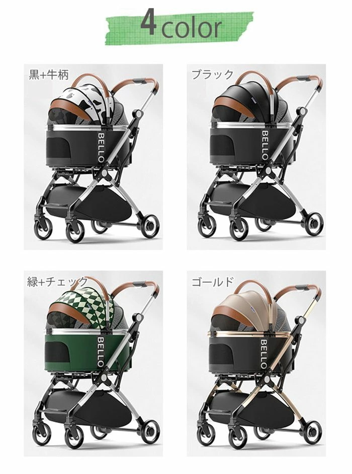 ペット カート バギー ペットカート わんタッチ 2way ペットカート 4輪 多頭 小型犬 中型犬 キャリー バスケット ペットバギー ドッグカート ペット用 折りたたみ 犬 ドッグ 猫 おしゃれ ペット カート バギー ペットカート わんタッチ 2way ペットカート 4輪 多頭 小型犬 中型犬 キャリー バスケット ペットバギー ドッグカート ペット用 折りたたみ 犬 ドッグ 猫 おしゃれ