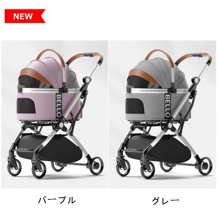 ペット カート バギー ペットカート わんタッチ 2way ペットカート 4輪 多頭 小型犬 中型犬 キャリー バスケット ペットバギー ドッグカート ペット用 折りたたみ 犬 ドッグ 猫 おしゃれ ペット カート バギー ペットカート わんタッチ 2way ペットカート 4輪 多頭 小型犬 中型犬 キャリー バスケット ペットバギー ドッグカート ペット用 折りたたみ 犬 ドッグ 猫 おしゃれ