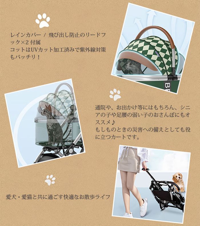 ペット カート バギー ペットカート わんタッチ 2way ペットカート 4輪 多頭 小型犬 中型犬 キャリー バスケット ペットバギー ドッグカート ペット用 折りたたみ 犬 ドッグ 猫 おしゃれ ペット カート バギー ペットカート わんタッチ 2way ペットカート 4輪 多頭 小型犬 中型犬 キャリー バスケット ペットバギー ドッグカート ペット用 折りたたみ 犬 ドッグ 猫 おしゃれ