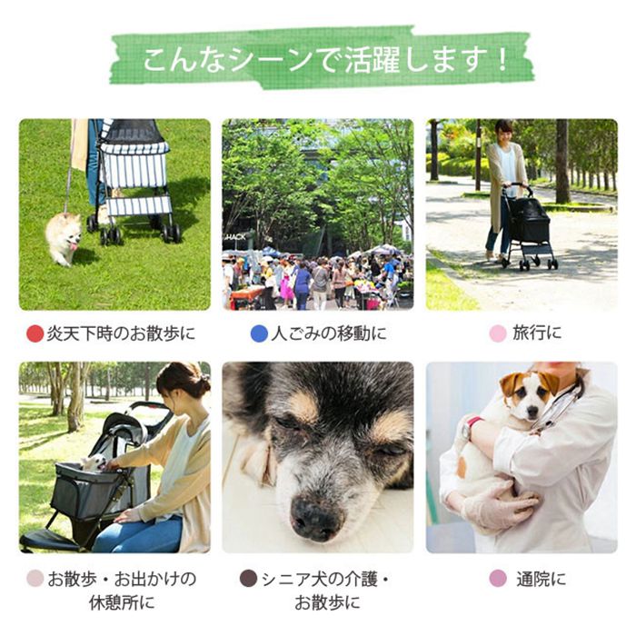 ペット カート バギー ペットカート わんタッチ 2way ペットカート 4輪 多頭 小型犬 中型犬 キャリー バスケット ペットバギー ドッグカート ペット用 折りたたみ 犬 ドッグ 猫 おしゃれ ペット カート バギー ペットカート わんタッチ 2way ペットカート 4輪 多頭 小型犬 中型犬 キャリー バスケット ペットバギー ドッグカート ペット用 折りたたみ 犬 ドッグ 猫 おしゃれ