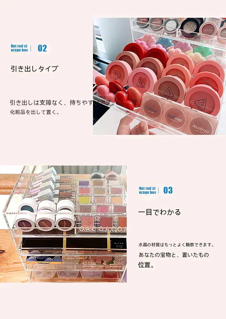 韓国風53 多機能 コスメボックス メイクボックス メイクケース コスメ収納 メイク収納 アクリル SNSの大人気 大容量 化粧品 【1つ買うと1つ無料】ラッキーバッグ 引き出し 化粧ボックス 韓国風53 多機能 コスメボックス メイクボックス メイクケース コスメ収納 メイク収納 アクリル SNSの大人気 大容量 化粧品 【1つ買うと1つ無料】ラッキーバッグ 引き出し 化粧ボックス
