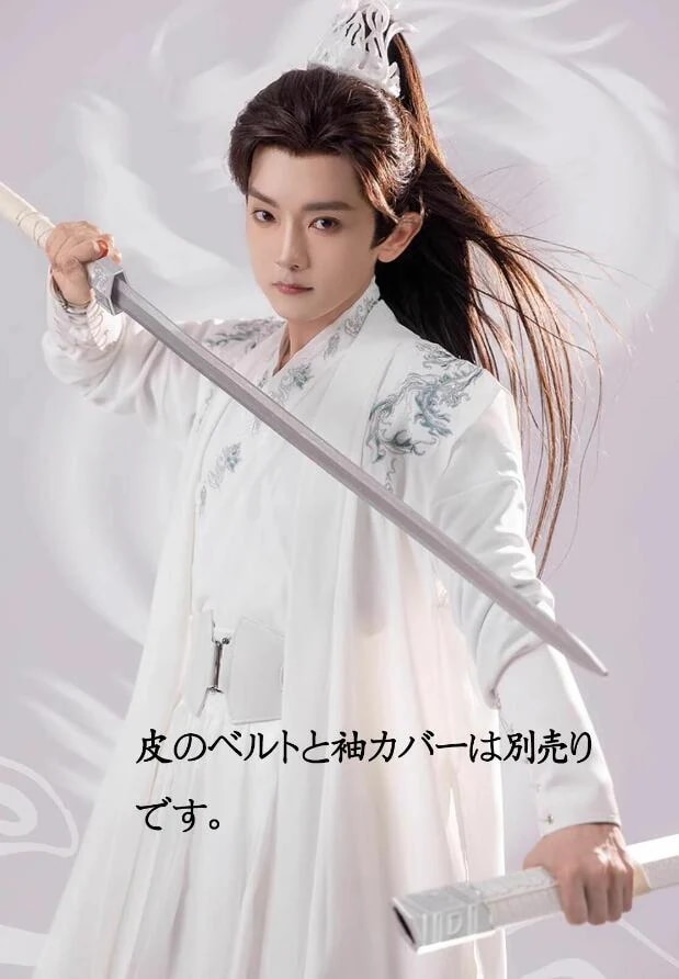 漢服 中華衣裳 メンズ 男女兼用 漢服3点セット 5点セット 黒 白 羽織付き 龍刺しゅう おしゃれ 交差襟 飄逸 チャイナ服 カンフー 武術 侠客 中国古代服装 中華古代時代劇 変身 変装 ハロウィ