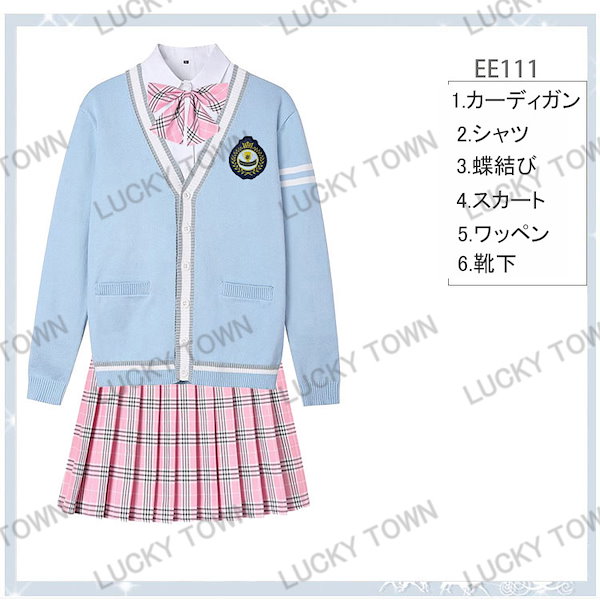 Qoo10] jk制服6点セット スクール 女高校制服