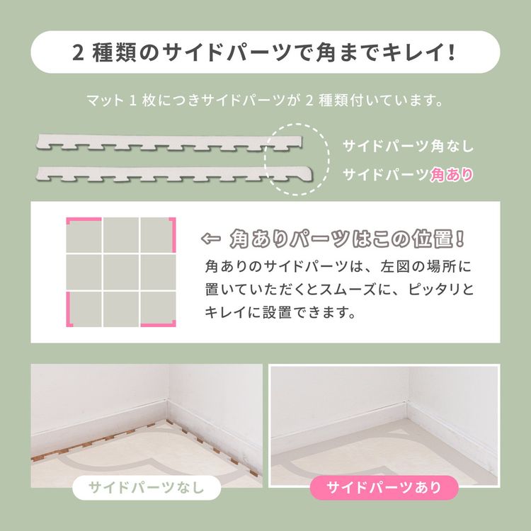 ジョイントマット 9枚入 60×60cm 大判 おしゃれ レトロ 水洗い ジョイントマット 9枚入 60×60cm 大判 おしゃれ レトロ 水洗い